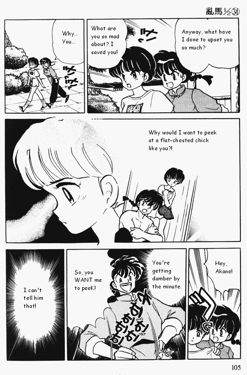 Ranma 1/2 Chapter 362 5